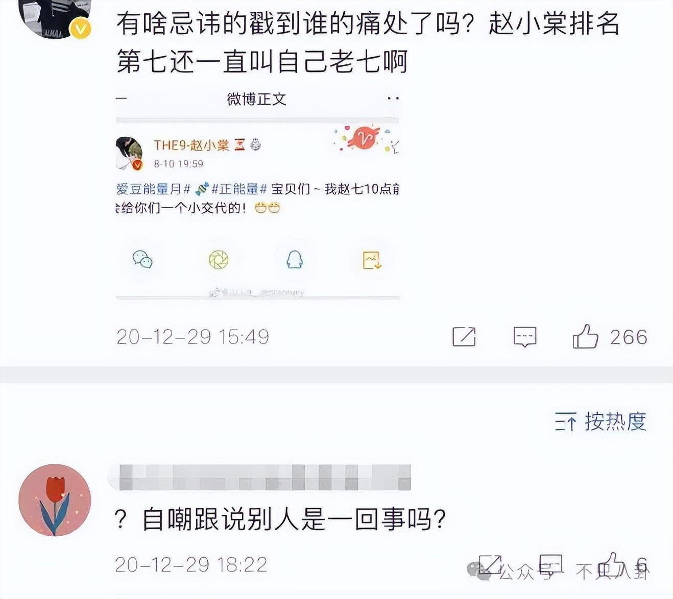 _拿没礼貌当有个性，还怪观众误解她了？_拿没礼貌当有个性，还怪观众误解她了？