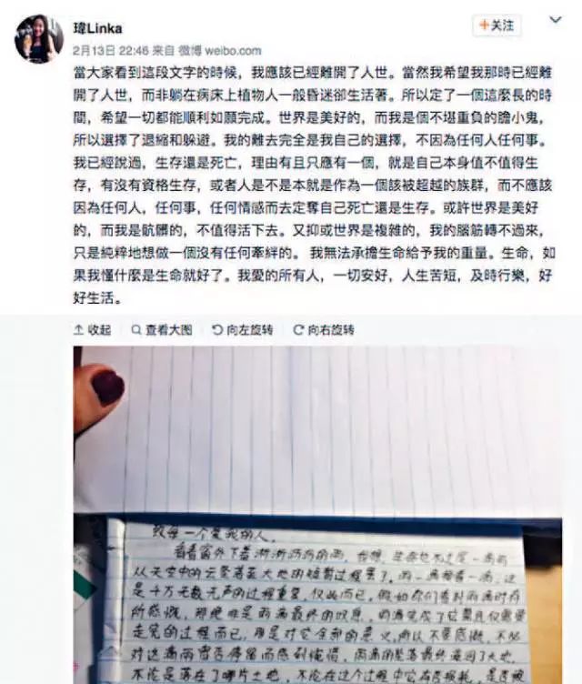 中国一留学生在美死亡_中国留学生在外遇害_在美20岁中国女留学生校外身亡