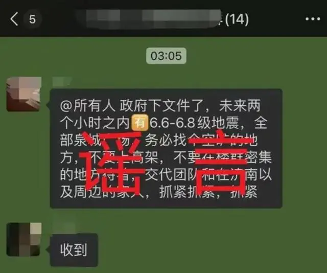 运动员甘油_组装机电源如何选择_台湾强震前网上现“天空异象”照片