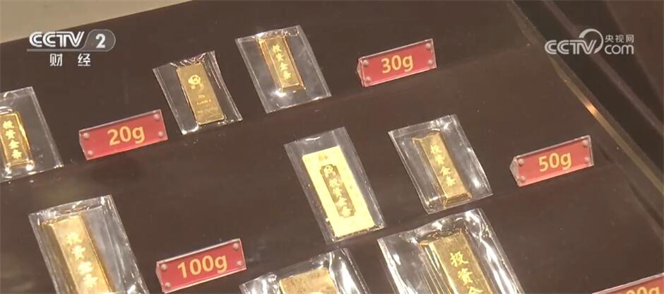 金价上涨了_金价猛涨_专家称金价未来大概率还会上涨