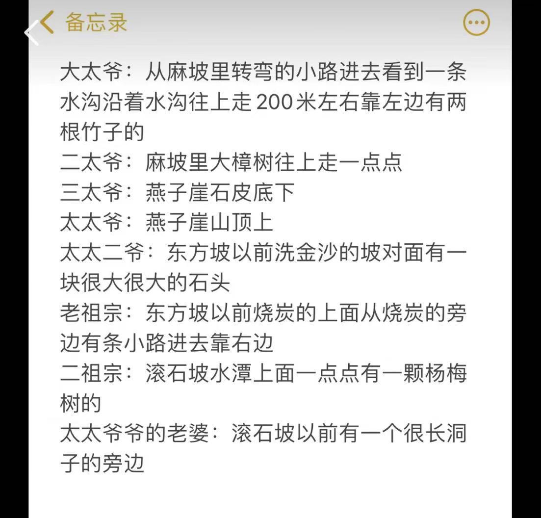 祭祖拜山一定要去吗_拜山祭祖顺序_华南f3又开始拜山祭祖了