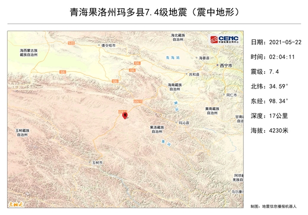 我国台湾7.3级强震前 网上惊现“天空异象”照片：专家解读