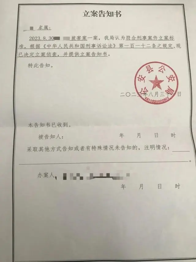 被顶替上大学农家女父亲发声_付国豪父亲发声_8岁被害女童父亲最新发声