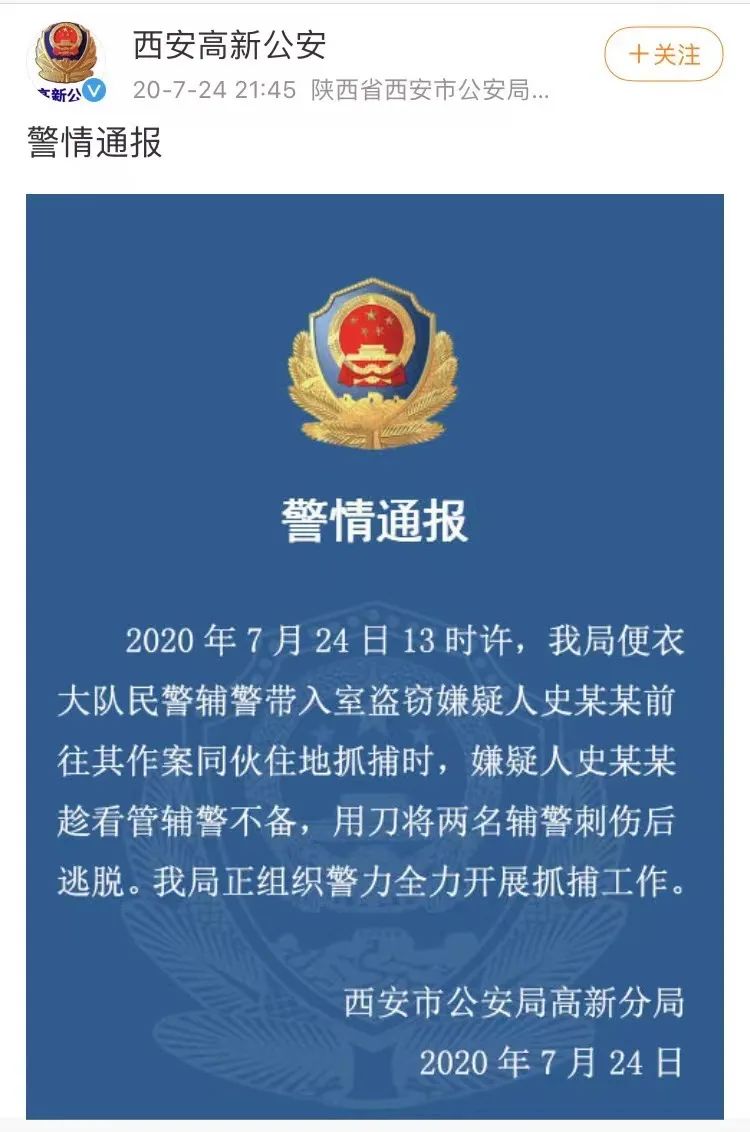 史泰龙丧子_史泰龙档案_罪犯史泰龙被执行死刑