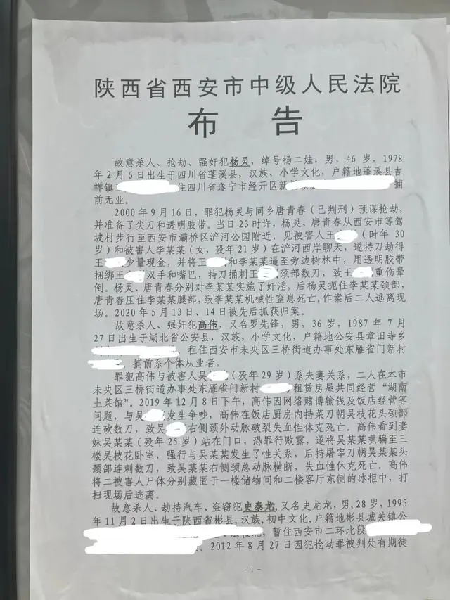 史泰龙死了_史泰龙的监狱电影_罪犯史泰龙被执行死刑