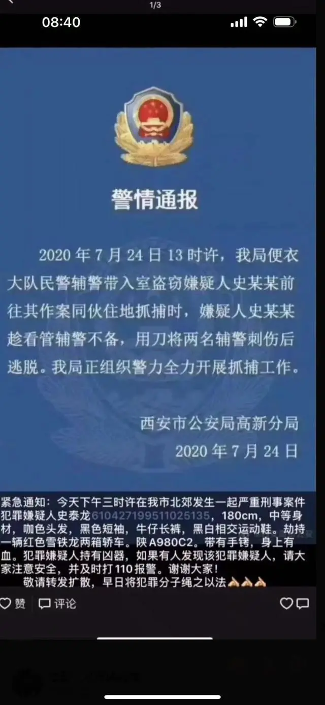 罪犯史泰龙被执行死刑_史泰龙的监狱电影_史泰龙死了