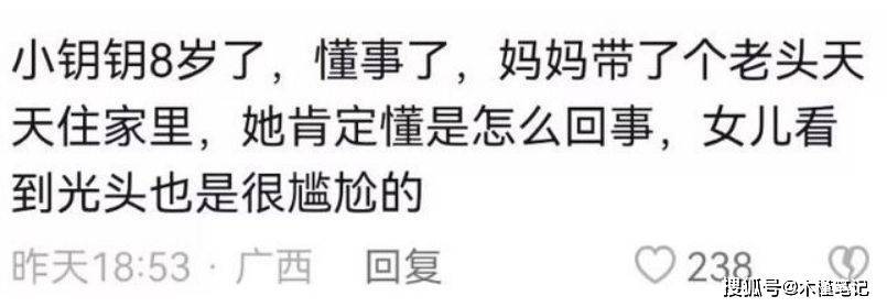 张兰曝孙子保姆因知道太多被辞退_张兰在谁家做过保姆_张兰是谁家保姆