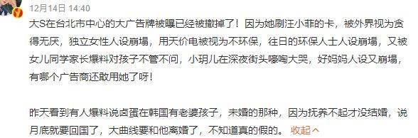 张兰是谁家保姆_张兰曝孙子保姆因知道太多被辞退_张兰在谁家做过保姆