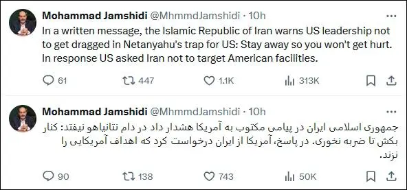 伊朗遭到袭击_伊朗袭击美军基地提前通知_美准备应对伊朗可能发动的袭击