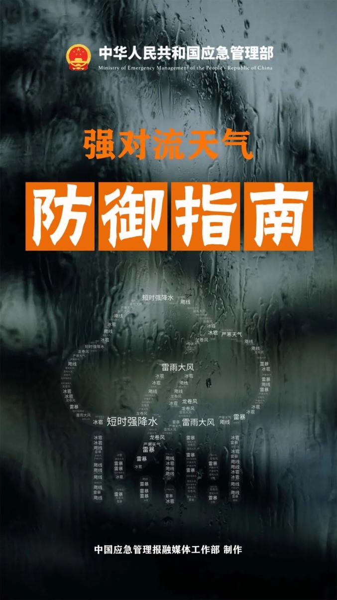 韶关1小时雨量破纪录_24小时雨量_72小时雨量分布图