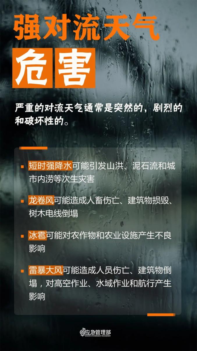 24小时雨量_韶关1小时雨量破纪录_72小时雨量分布图