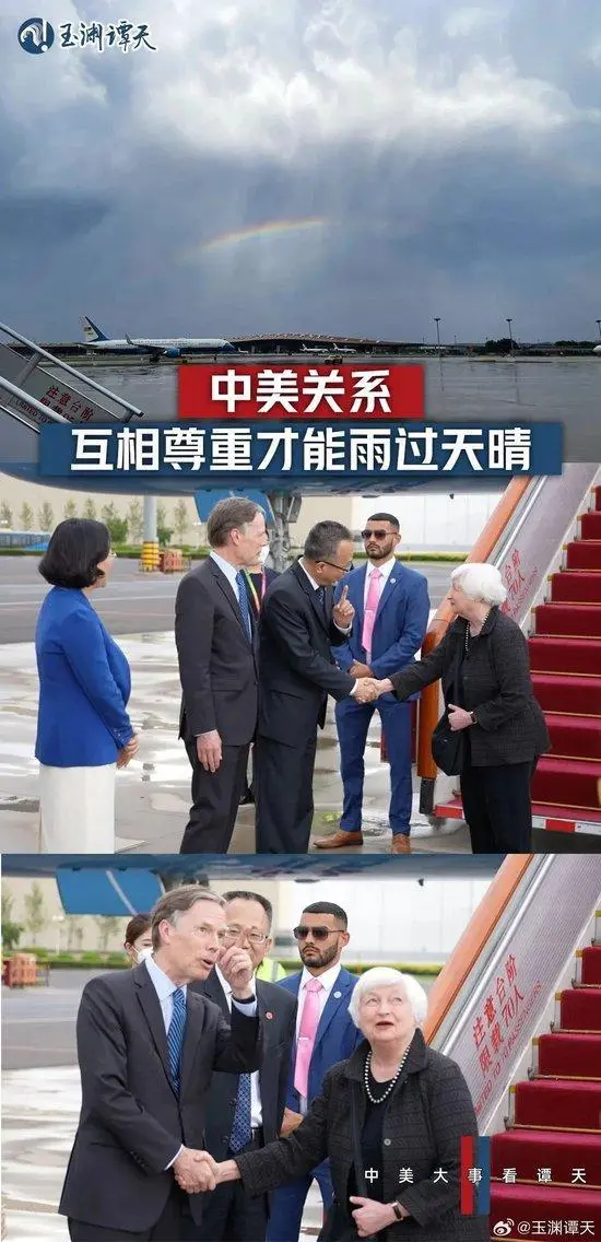 李强会见美国财政部长耶伦_李强会见美国财政部长耶伦_李强会见美国财政部长耶伦