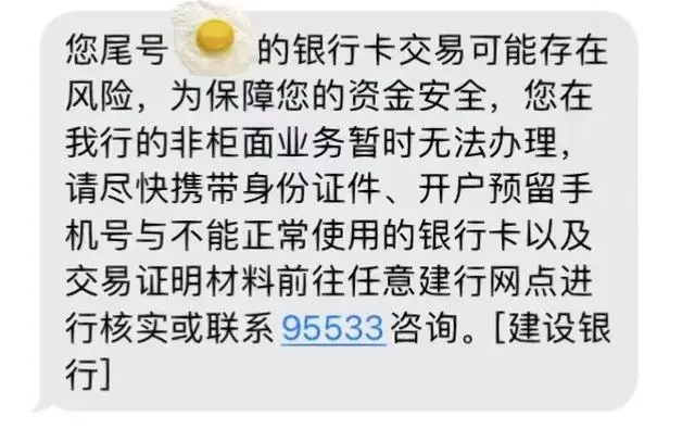 网友打境外电话后所有银行卡被冻结_境外冻结银行网友卡电话打不通_境外用卡被冻结