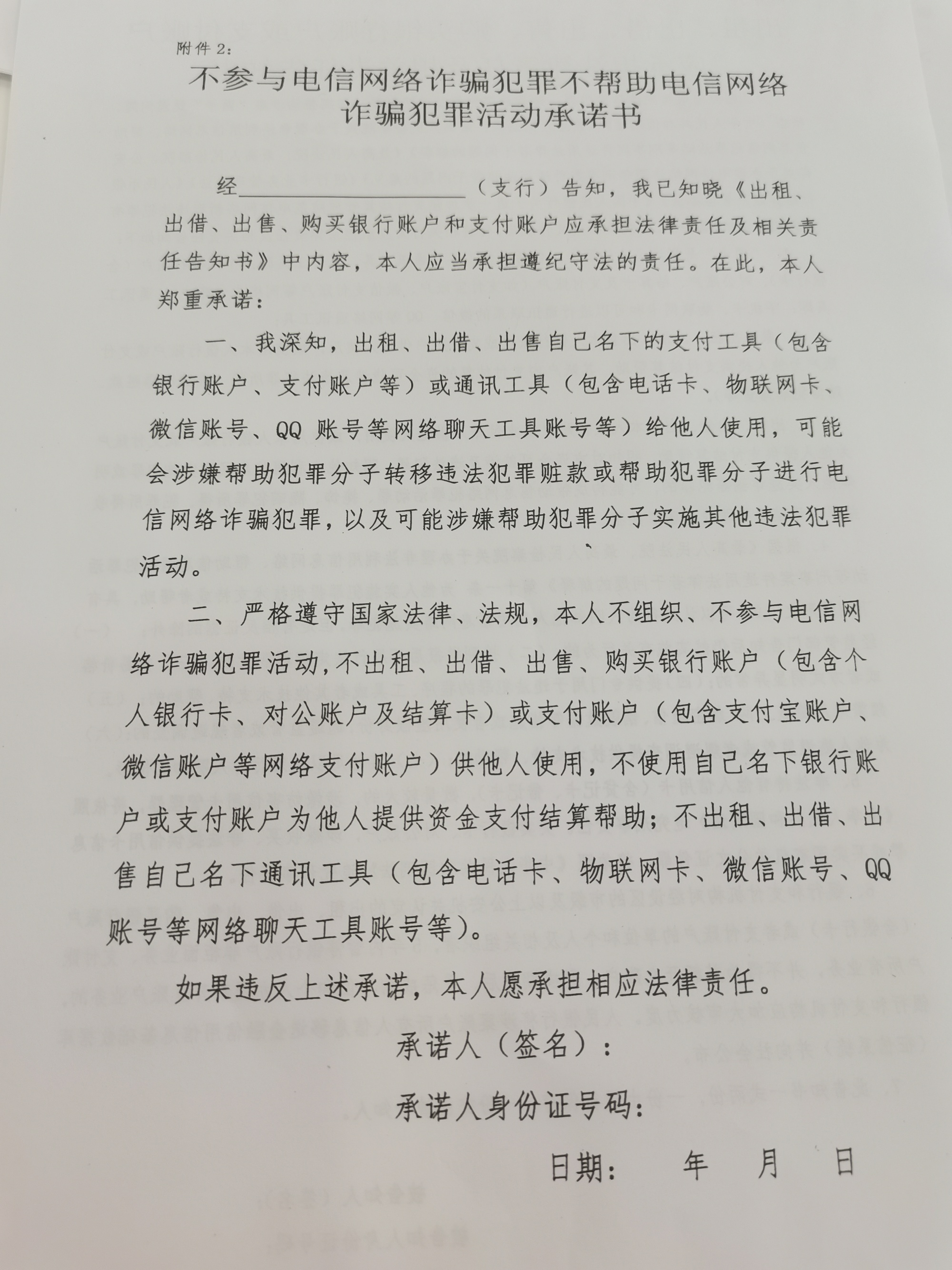 网友打境外电话后所有银行卡被冻结_境外用卡被冻结_境外冻结银行网友卡电话打不通