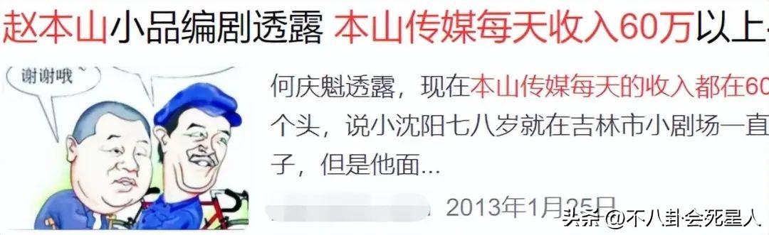 _赵本山外孙：3个月重13斤，满月收一大堆金器，被夸“会投胎”_赵本山外孙：3个月重13斤，满月收一大堆金器，被夸“会投胎”