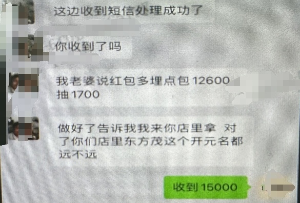 一只蛋糕1万5！杭州老板收款后傻了……