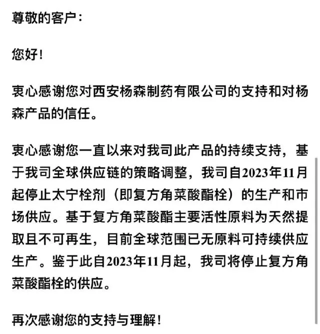 痔疮药会过期吗_知名痔疮药停产后涨价10多倍_痔疮药股票