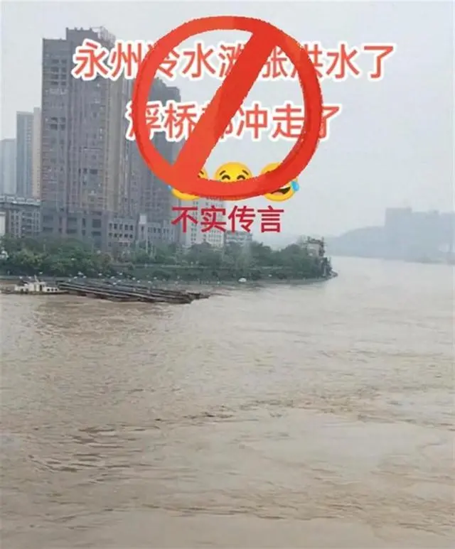 浙江一帆泵业有限公司_南京展示面拍摄_湖南永州网红浮桥被冲走系谣言