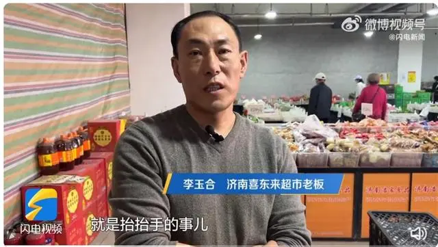 老板转账该收吗_老板转账近5万给翘班员工_老板娘转账算工资收入证据吗