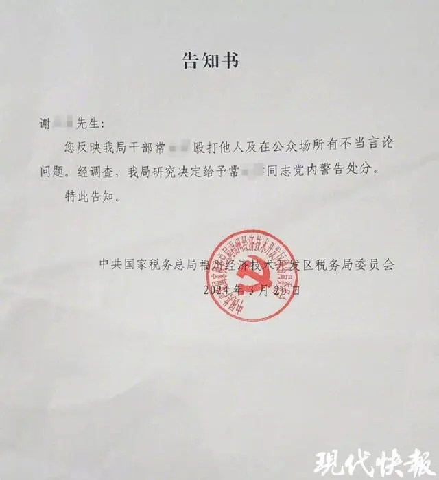 公安机关训诫是不是行政处罚_公职人员打人被训诫 被打者不服_公安训诫是不是行政处罚