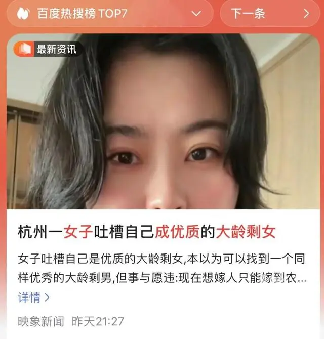 相亲失败后的心情说说_相亲失败的女生_35岁姑娘相亲5次皆失败