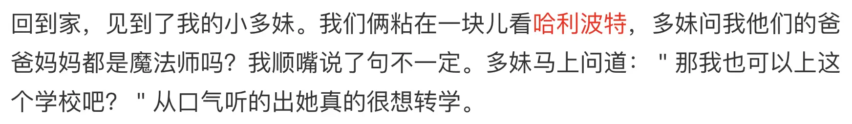 人跷二郎腿的危害_原来真的有人不会跷二郎腿_跷二郎腿腿真的会变弯吗