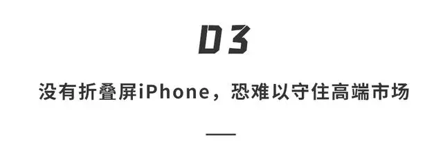 苹果折叠屏幕专利_折叠屏专利是日本的那家公司_苹果折叠屏iphone 新专利获批