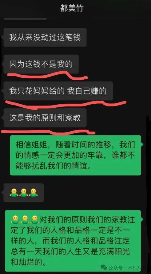 _微商卖活粉是真的假的_合伙做工程钱被一人拿走