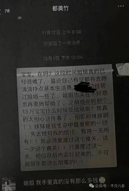 合伙做工程钱被一人拿走_微商卖活粉是真的假的_