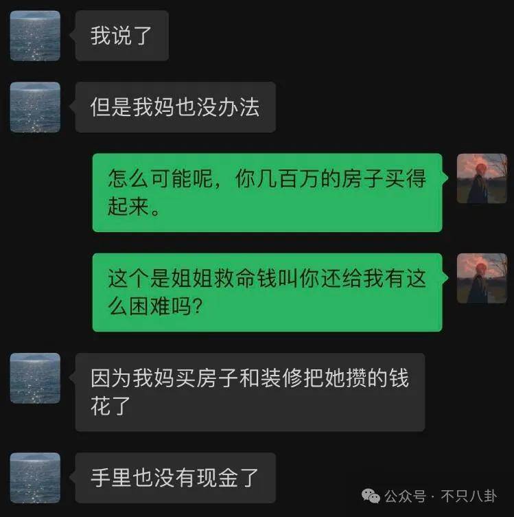 合伙做工程钱被一人拿走_微商卖活粉是真的假的_