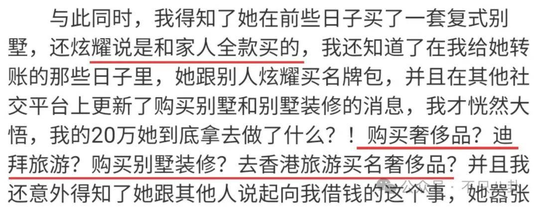 合伙做工程钱被一人拿走_微商卖活粉是真的假的_