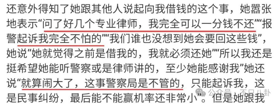 _合伙做工程钱被一人拿走_微商卖活粉是真的假的