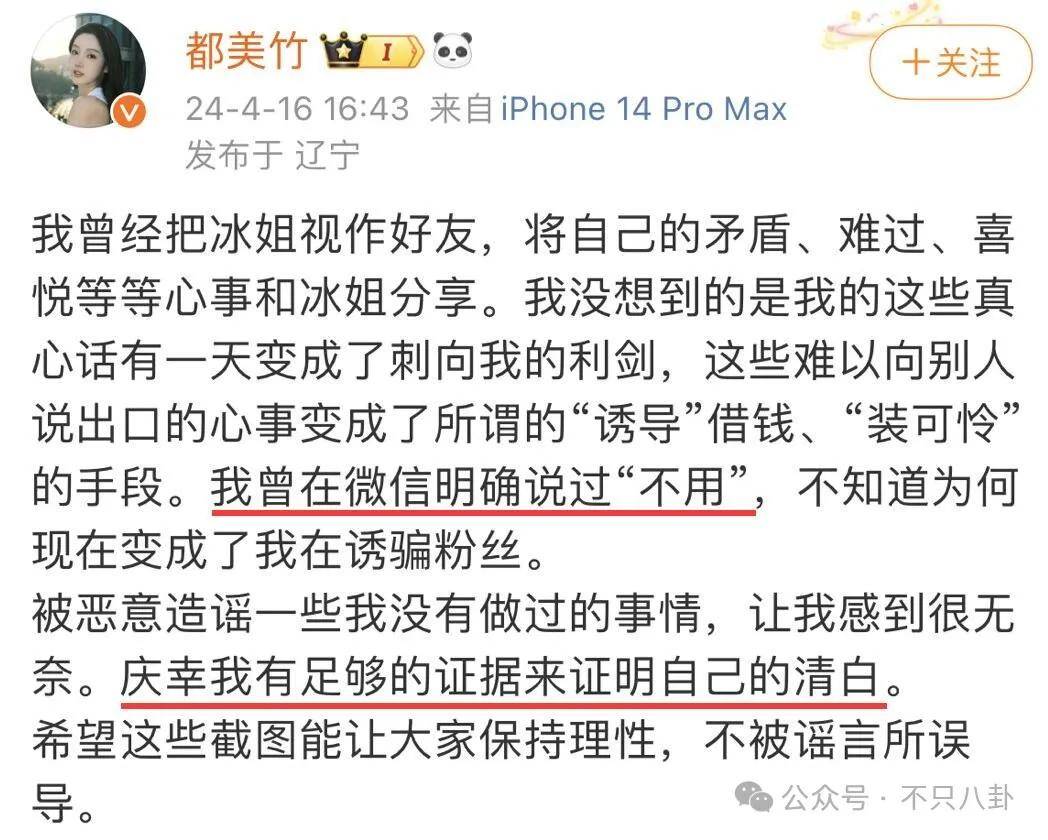 微商卖活粉是真的假的__合伙做工程钱被一人拿走