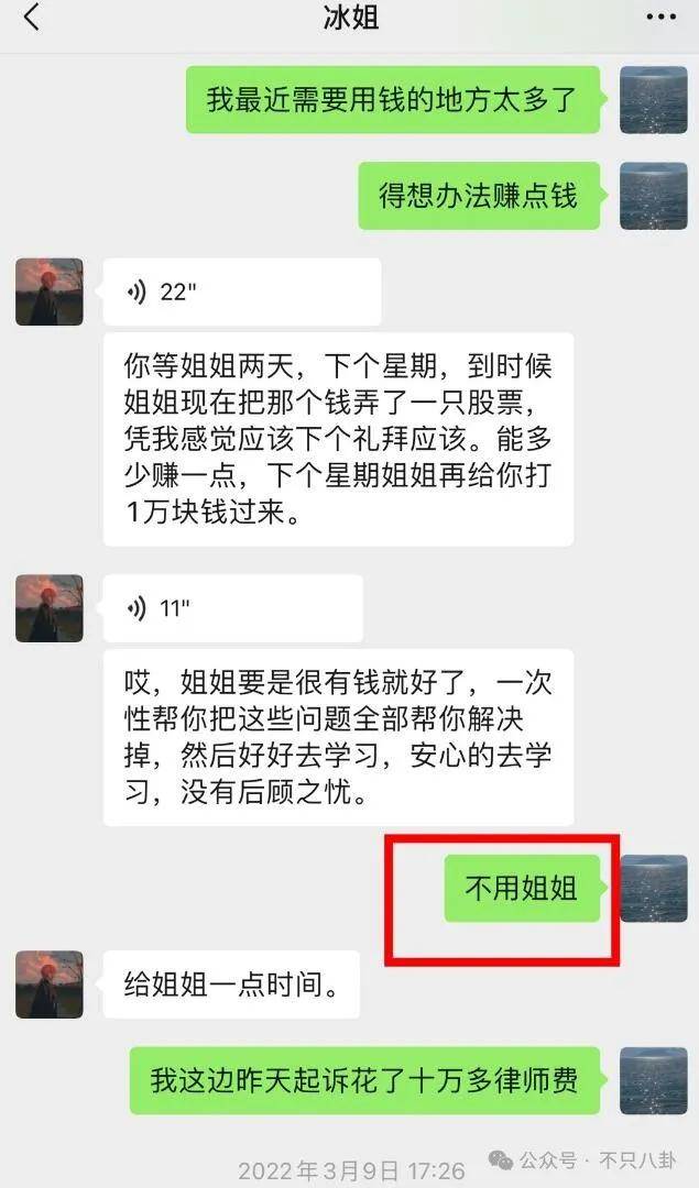 _合伙做工程钱被一人拿走_微商卖活粉是真的假的