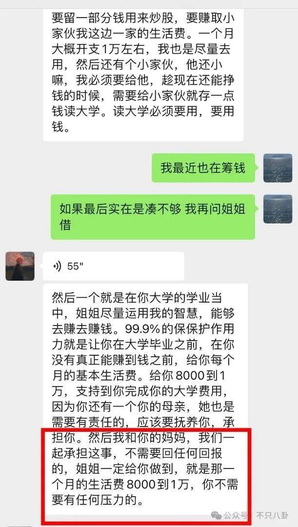 微商卖活粉是真的假的__合伙做工程钱被一人拿走