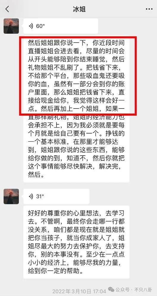 _微商卖活粉是真的假的_合伙做工程钱被一人拿走