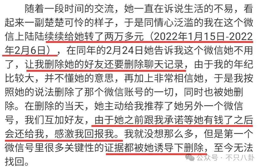 合伙做工程钱被一人拿走_微商卖活粉是真的假的_