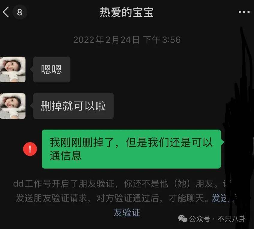 _微商卖活粉是真的假的_合伙做工程钱被一人拿走