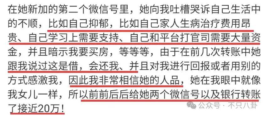 合伙做工程钱被一人拿走__微商卖活粉是真的假的