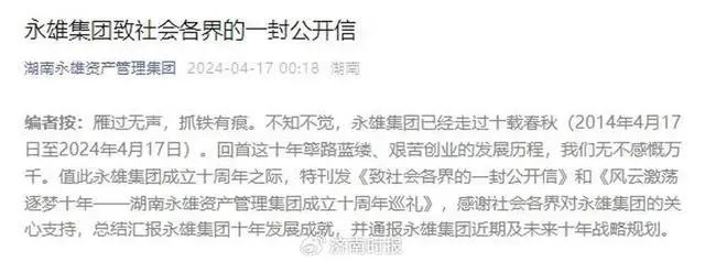 报检员如何才能从事报检业务_证券公司主要从事以下哪些业务_永雄集团不再从事具体催收业务