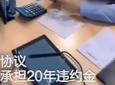 靓号违约金合法吗_男子携靓号转网_男子称其靓号转网要赔41万违约金