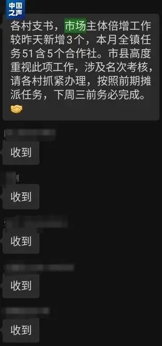 办理营业执照村委证明怎么写_村委会营业执照_为完成任务村支书1人办20张营业执照