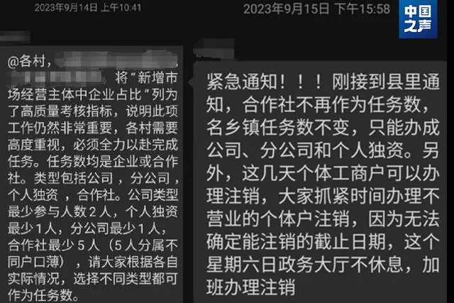 村委会营业执照_为完成任务村支书1人办20张营业执照_办理营业执照村委证明怎么写