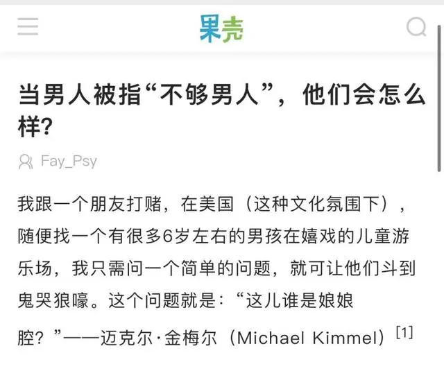 家暴杀死妻子_家暴杀妻事件_家暴杀妻案凶手说自己不是故意的