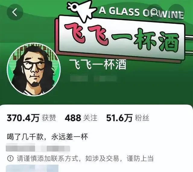 多名“酒”网红去世：全都不满40岁_多名“酒”网红去世：全都不满40岁_多名“酒”网红去世：全都不满40岁