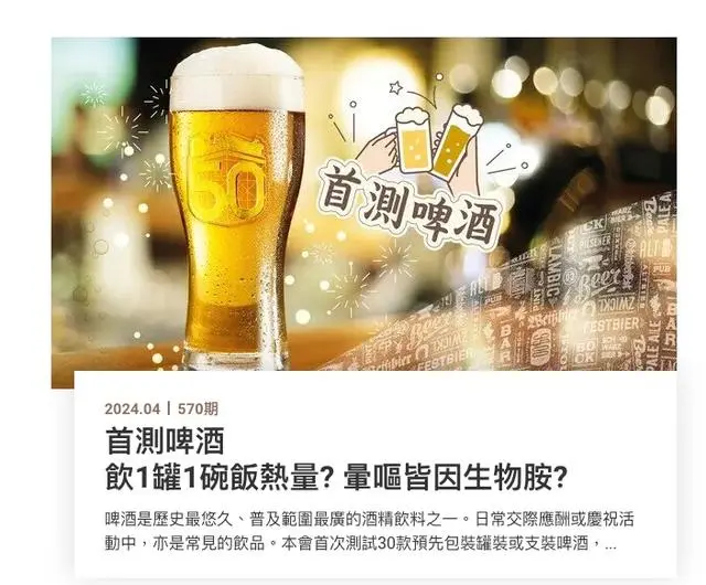 天猫宝贝下架原因下架怎么看_毒药啤酒多少钱_哈尔滨啤酒检出毒素 多家平台已下架
