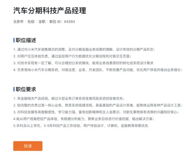 闲鱼显示转卖原购买信息_闲鱼出现大量转卖su7创始车型订单_闲鱼全是车商