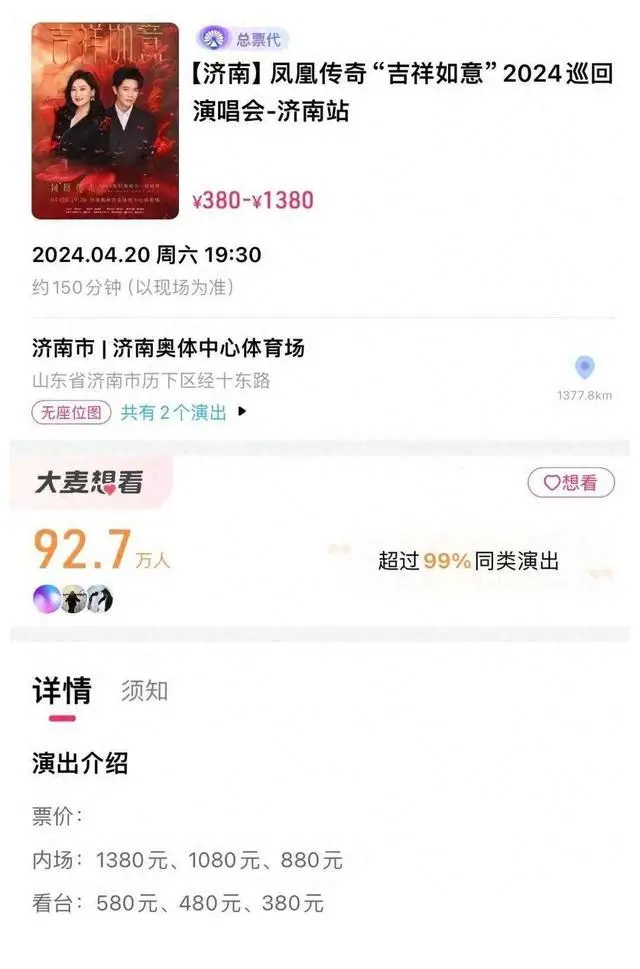 凤凰传奇唱歌snh48伴舞_凤凰传奇演唱会给粉丝伴舞_凤凰传奇舞蹈大全集