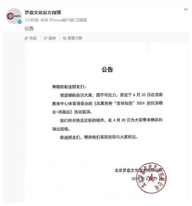 凤凰传奇演唱会给粉丝伴舞_凤凰传奇唱歌snh48伴舞_凤凰传奇舞蹈大全集