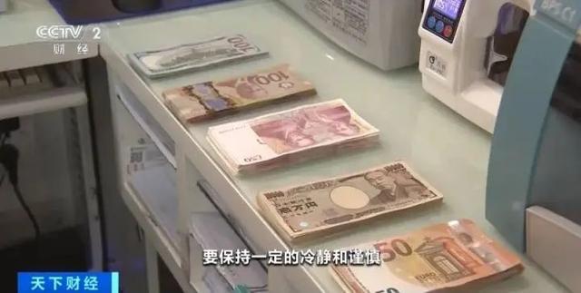 日元贬值 日本LV店里都是中国人 汇率洼地引代购潮